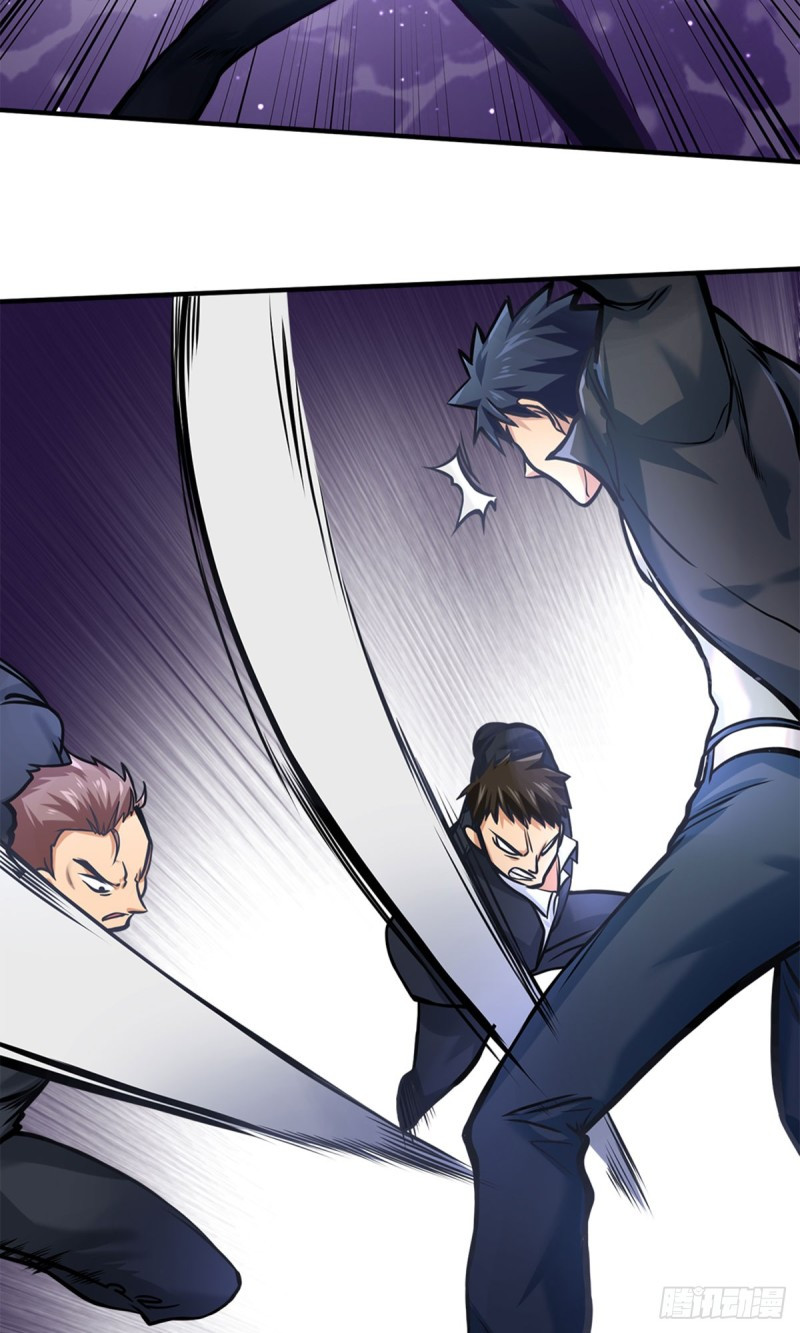 The Strongest Berserker In The City chapter 9